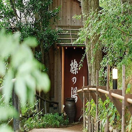 Choraku Ryokan Kobe Zewnętrze zdjęcie